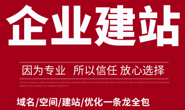 深圳網站建設