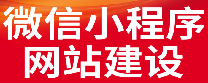 深圳網站建設