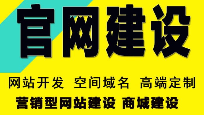 深圳網(wǎng)站建設(shè)：這款CMS系統(tǒng)最適合做網(wǎng)站優(yōu)化，你猜對(duì)了嗎？