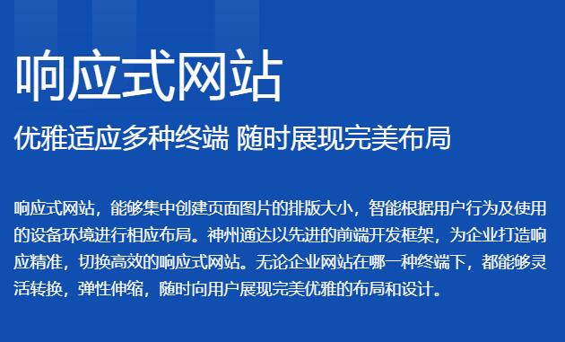 深圳網(wǎng)站建設(shè)廣告位合理布局很重要！