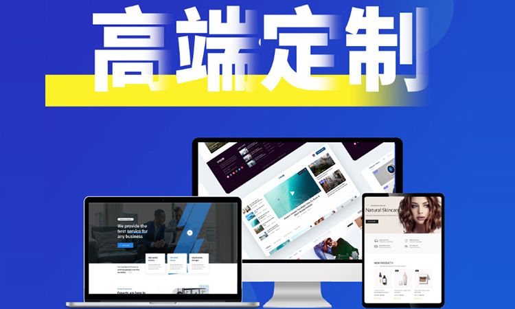 深圳網(wǎng)站建設(shè)過程中，網(wǎng)站如何才能夠提升權(quán)重！